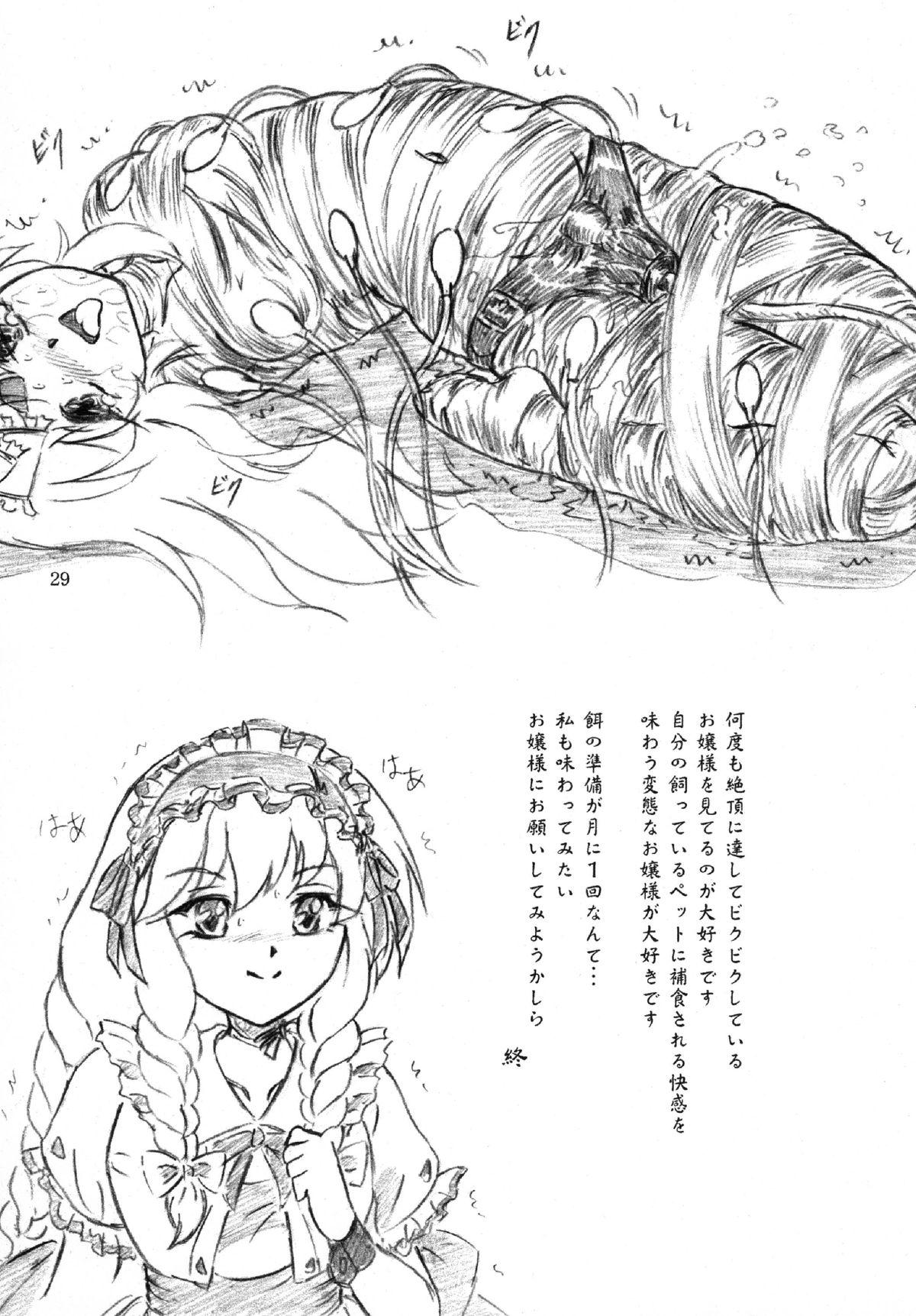 Nut Gyuuniku Shoujo to Esagakari to Ojou-sama Russian - Page 28