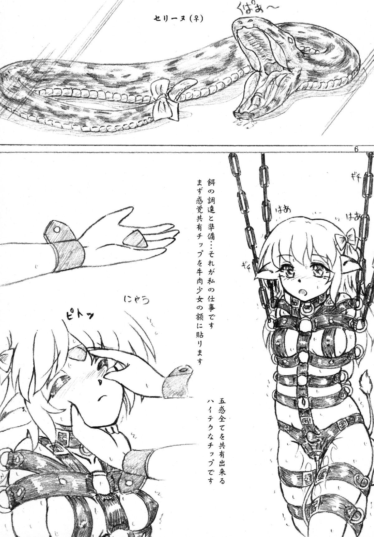 Leaked Gyuuniku Shoujo to Esagakari to Ojou-sama Tranny - Page 5