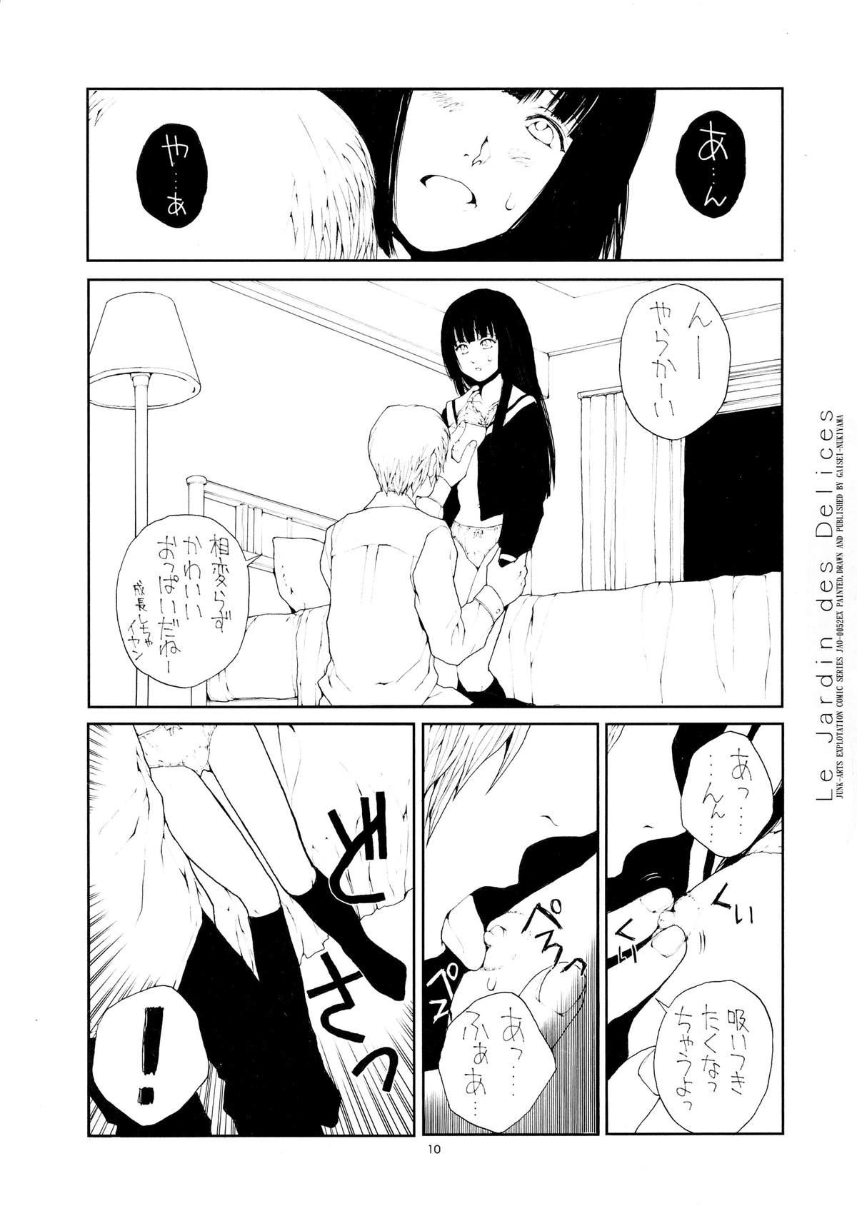Romance Ongaku Jigoku - Jigoku shoujo Black Woman - Page 10