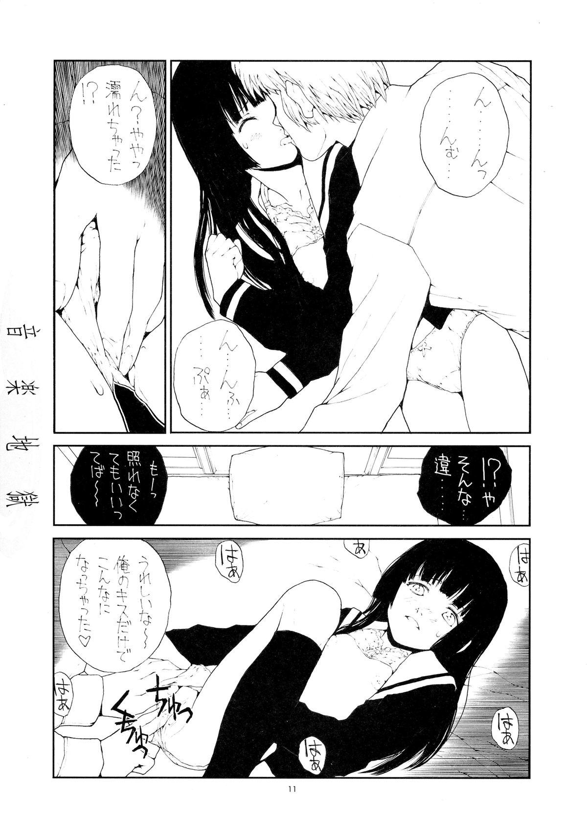 Cogiendo Ongaku Jigoku - Jigoku shoujo Gay Hunks - Page 11