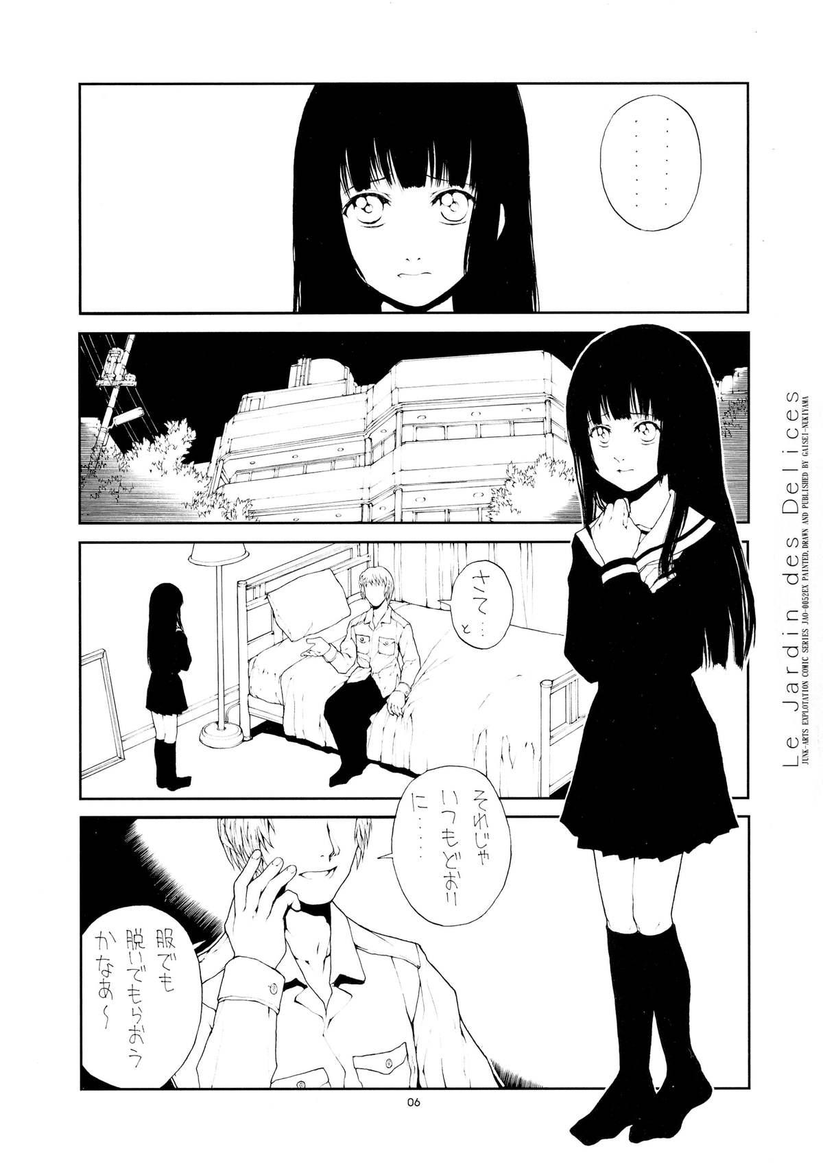 Highschool Ongaku Jigoku - Jigoku shoujo Foot Fetish - Page 6