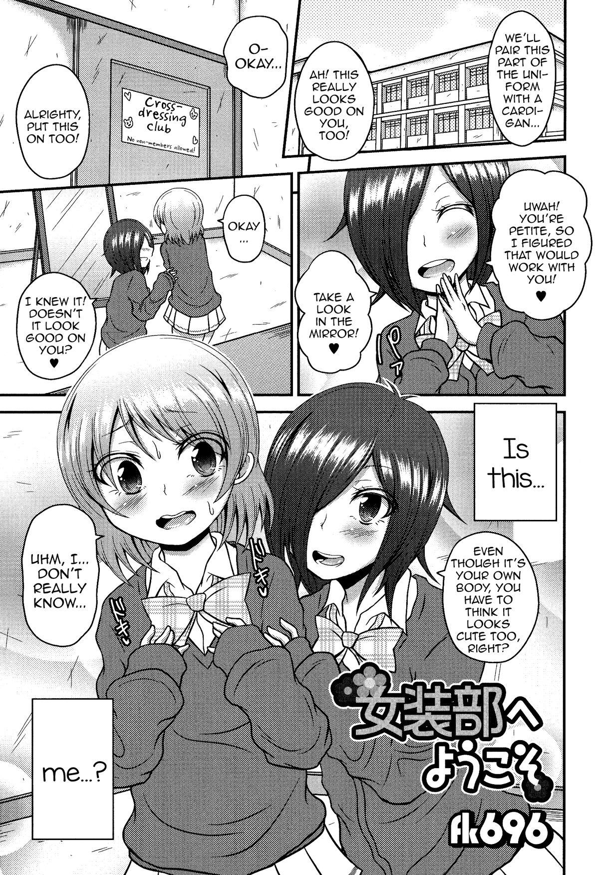 Bare Josoubu e Youkoso Sexy Girl Sex - Page 1