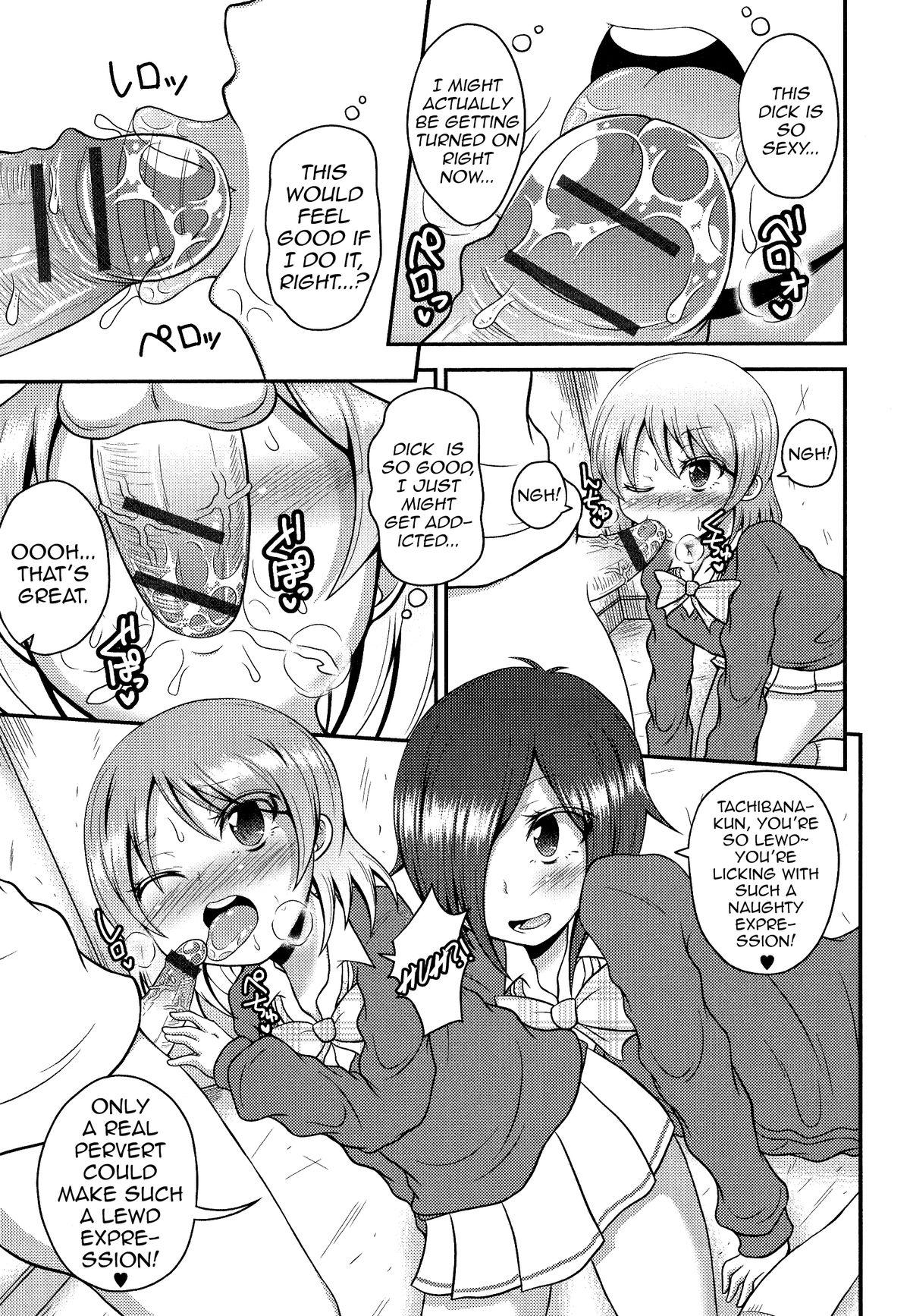 Gemendo Josoubu e Youkoso Licking - Page 7