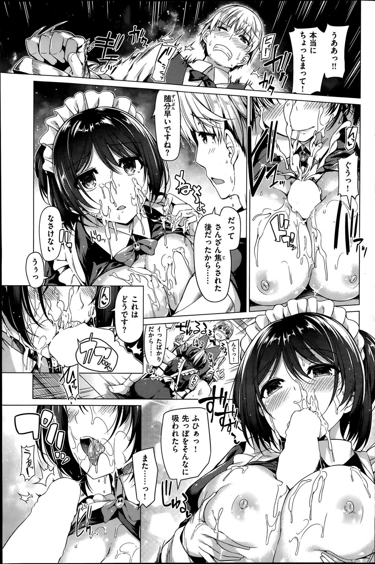 COMIC Kairakuten BEAST 2015-06 112