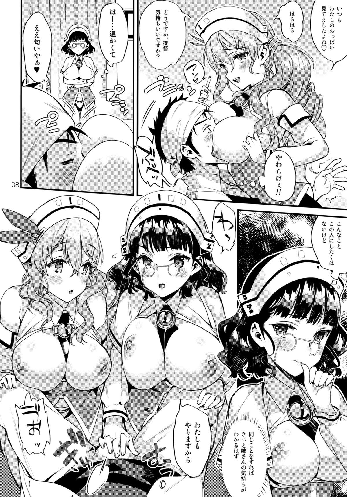 Hotfuck Buon appetito ! - Kantai collection Siririca - Page 7