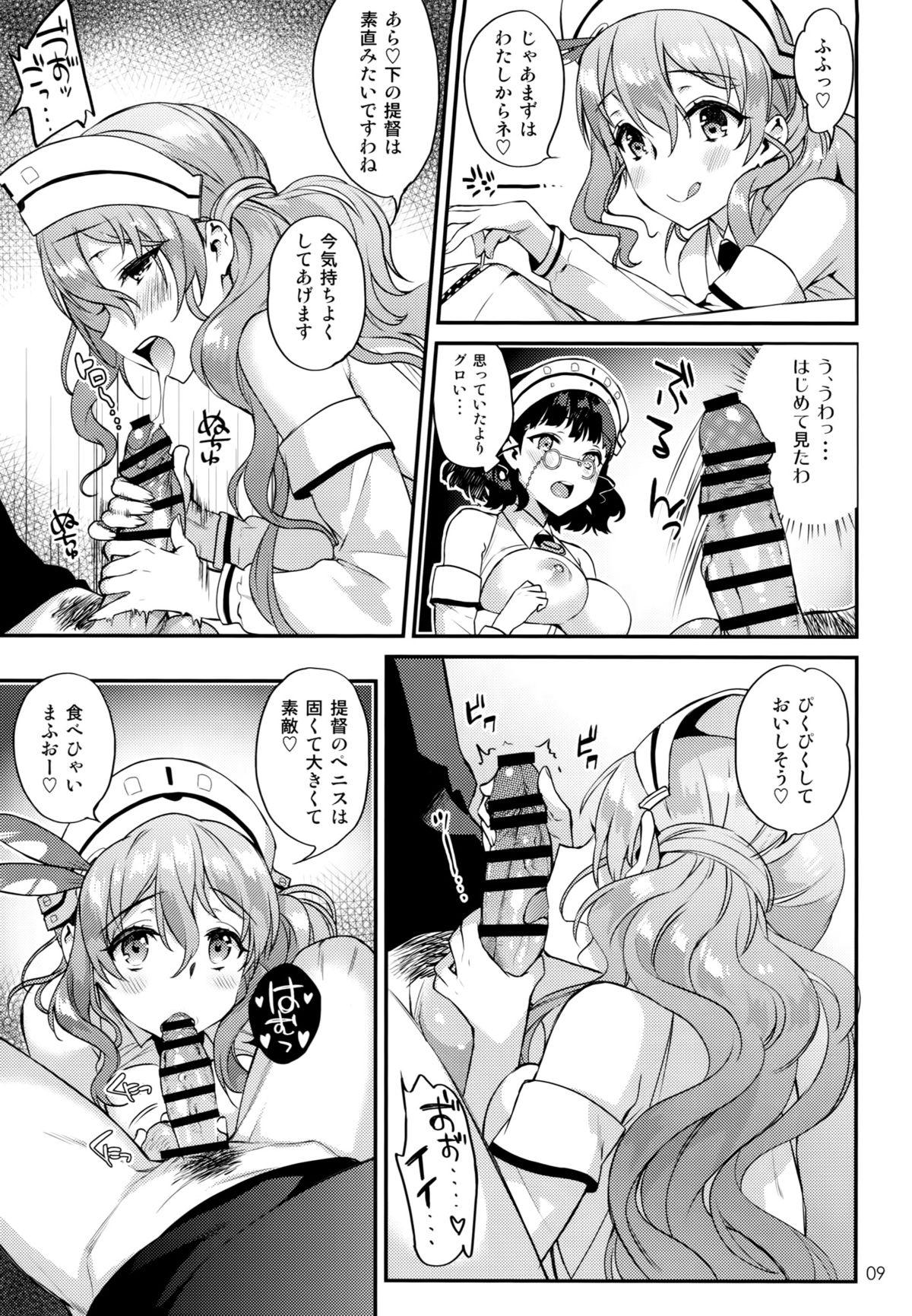 Hotfuck Buon appetito ! - Kantai collection Siririca - Page 8