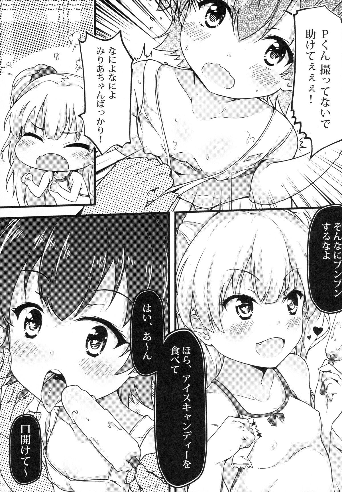 Stepfamily Let's Make Love!! - The idolmaster Creampies - Page 8