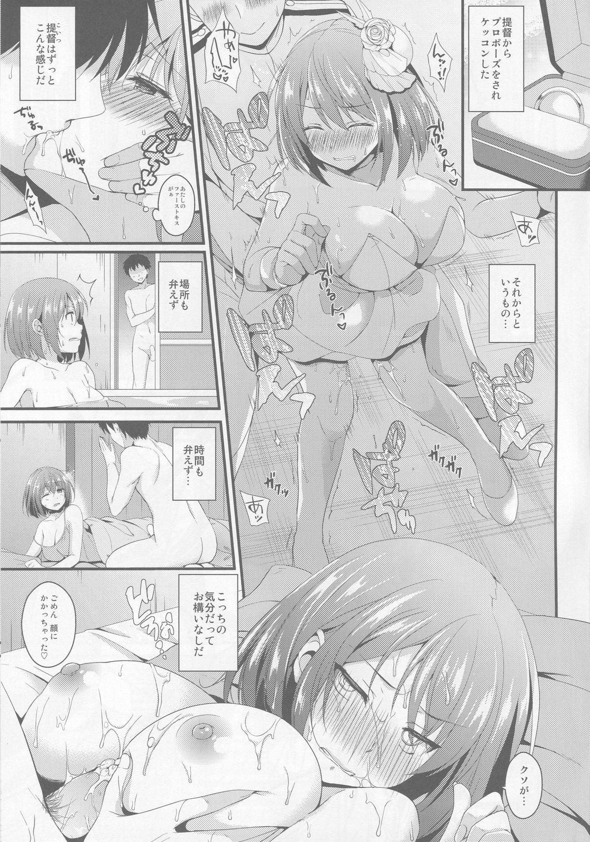Fake Tits Maya-sama wa Teitoku Nanka ni Maketari Shinai? - Kantai collection Anal - Page 4