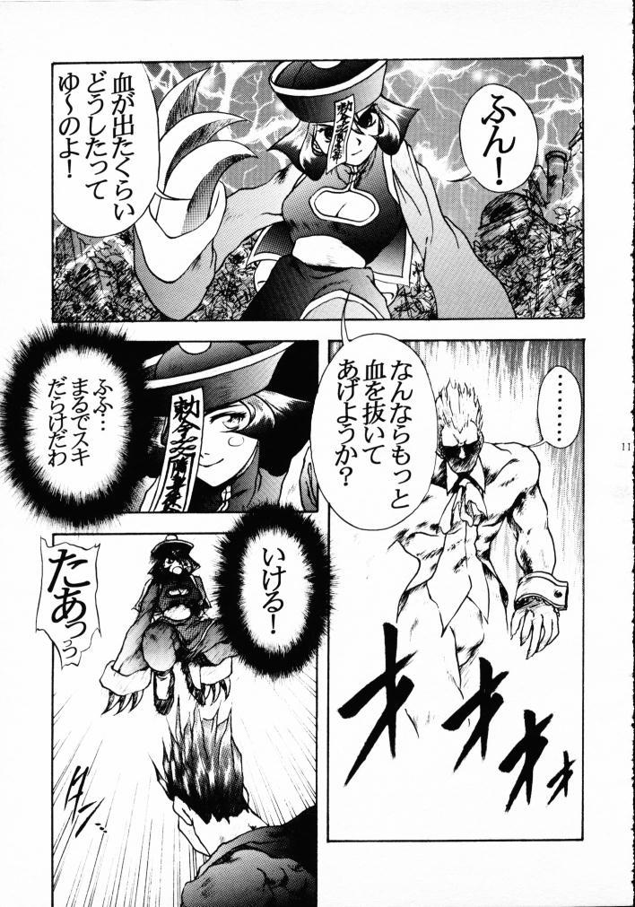 Masterbate Lemon Craydle - Darkstalkers Travesti - Page 10