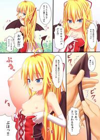 Wagaya no Loli Succubus 3