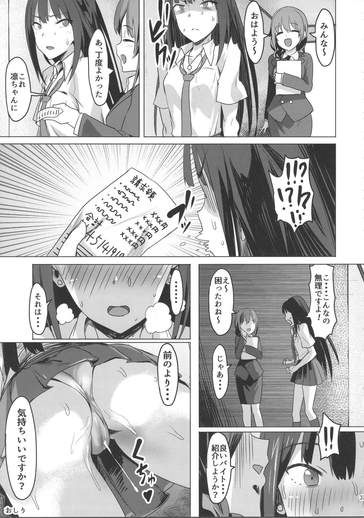 Black ONEONEONE - The idolmaster Girls Fucking - Page 32