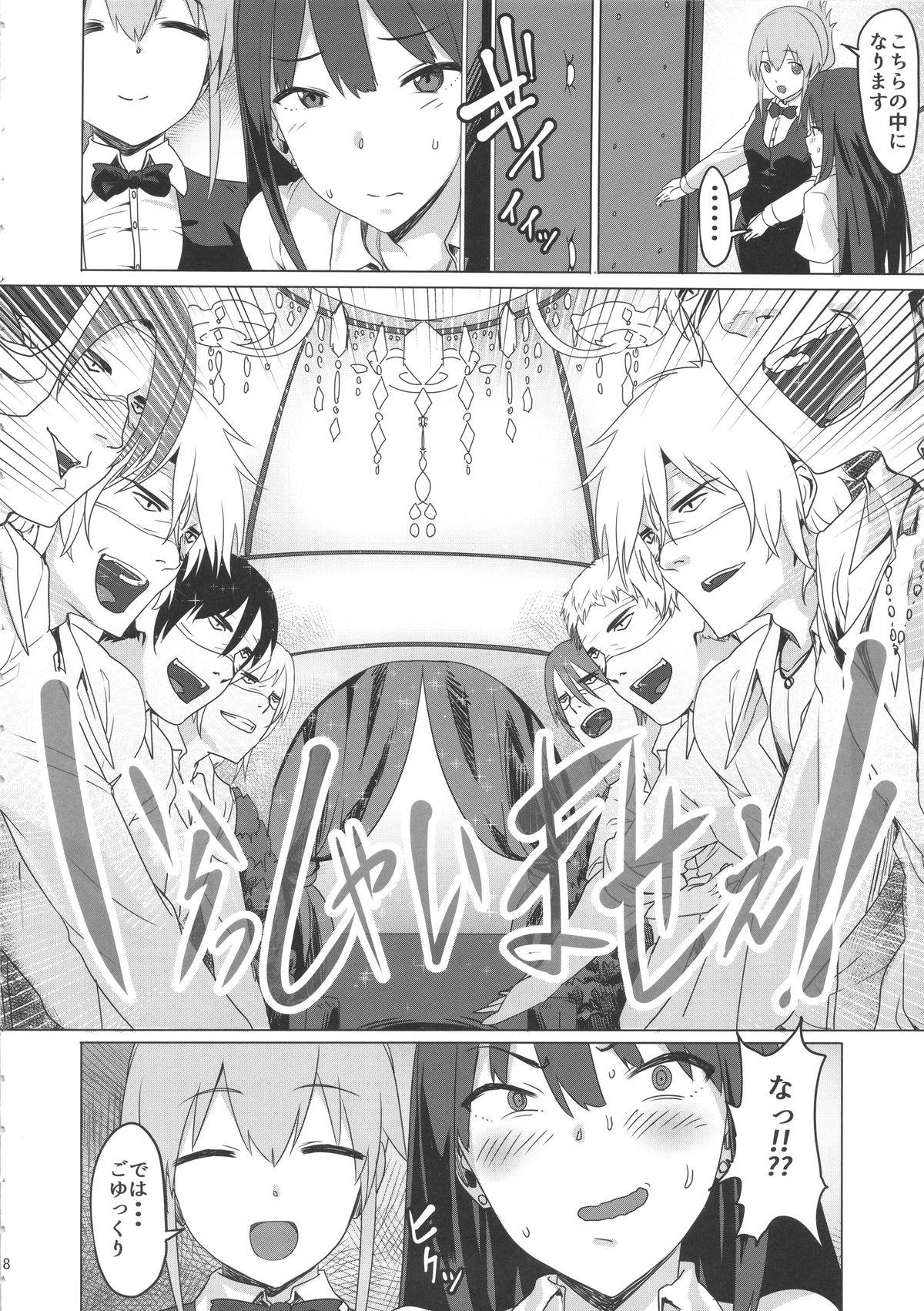 Free Rough Sex ONEONEONE - The idolmaster Cheating - Page 7