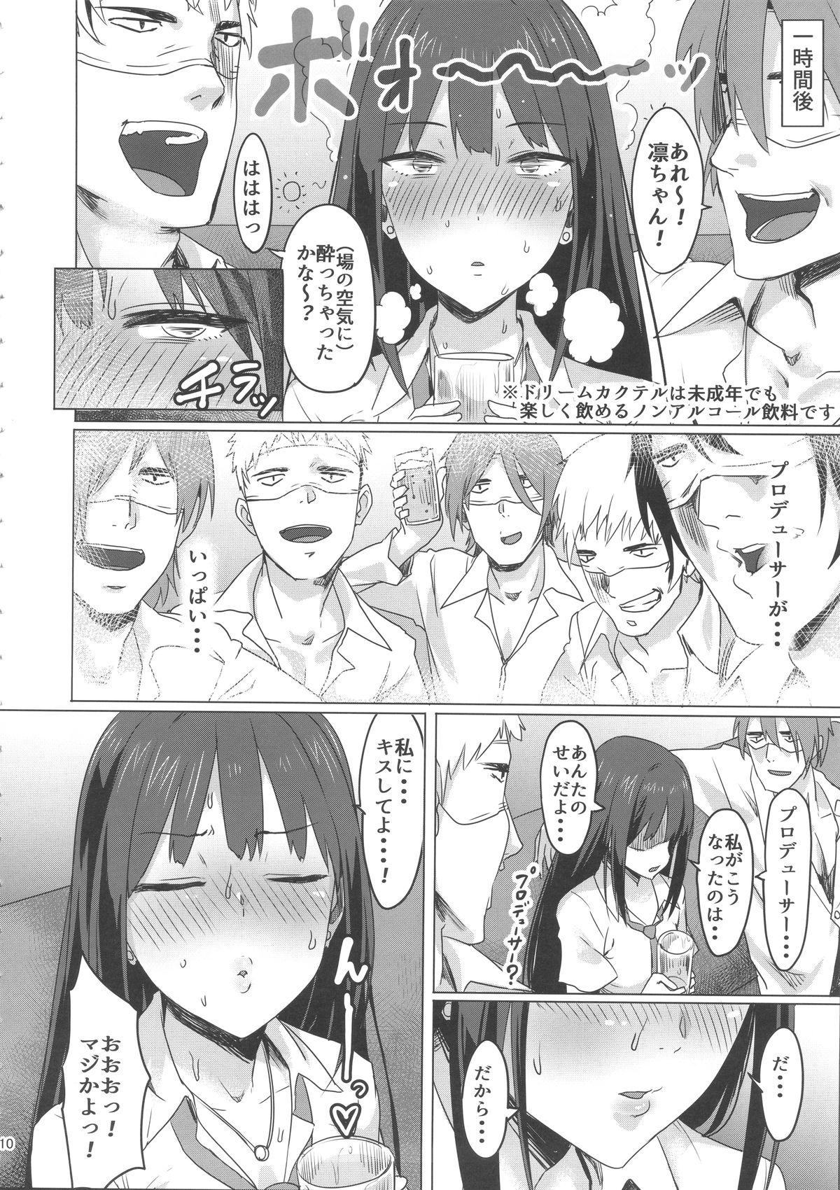 Black ONEONEONE - The idolmaster Girls Fucking - Page 9