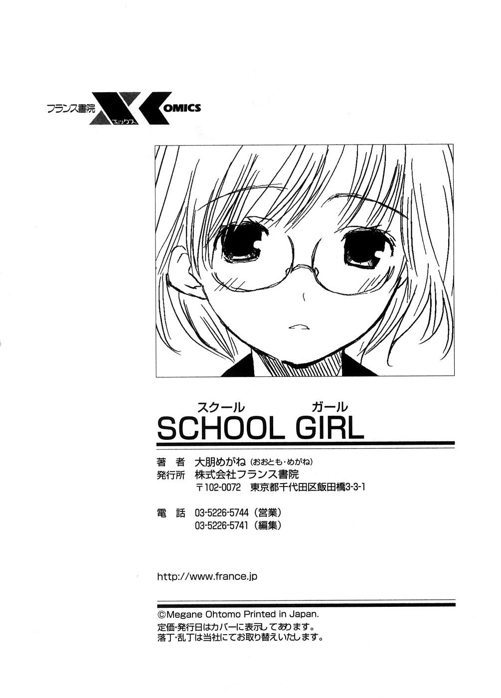 School Girl 189
