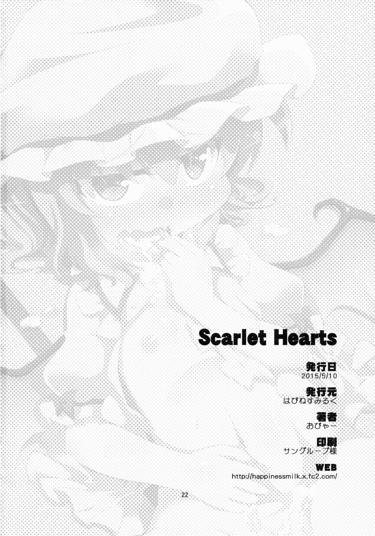 Olderwoman Scarlet Hearts - Touhou project Gay Outdoor - Page 22