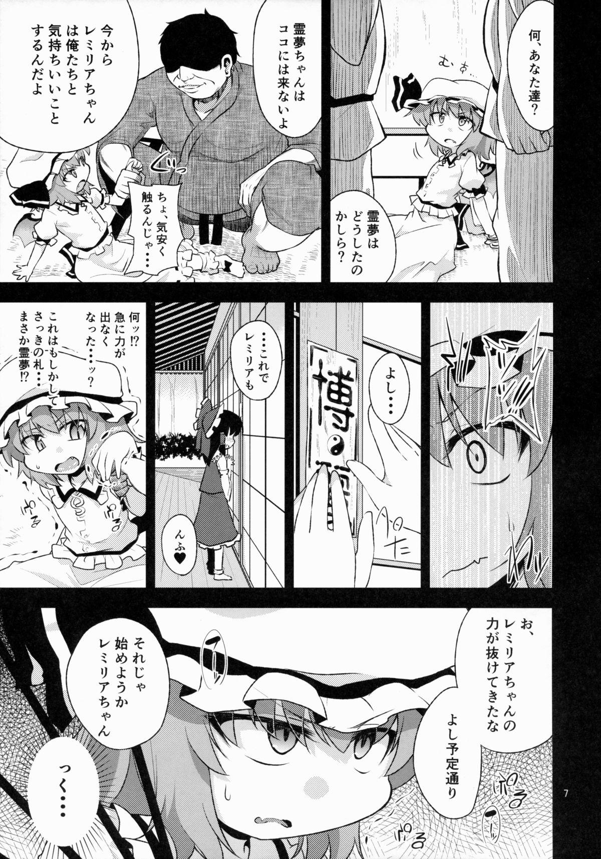 Wrestling Scarlet Hearts - Touhou project Glasses - Page 7