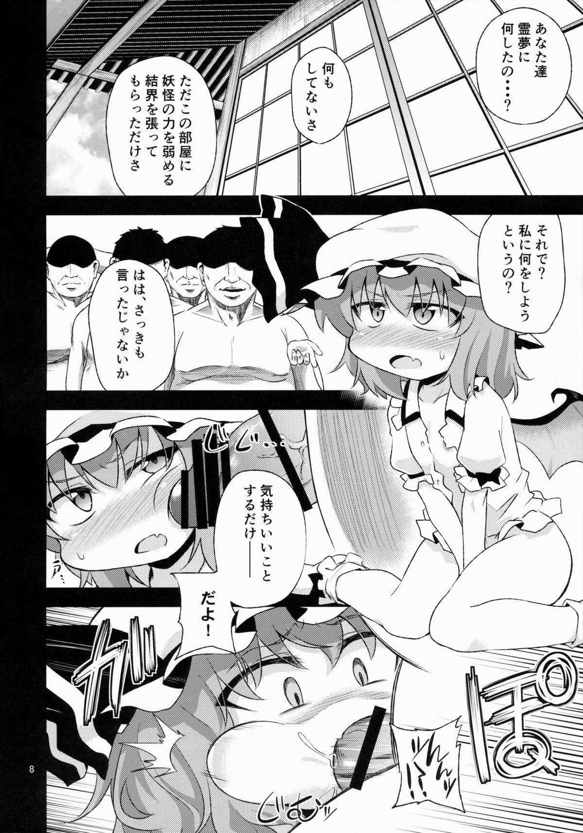 Tits Scarlet Hearts - Touhou project Orgasmus - Page 8