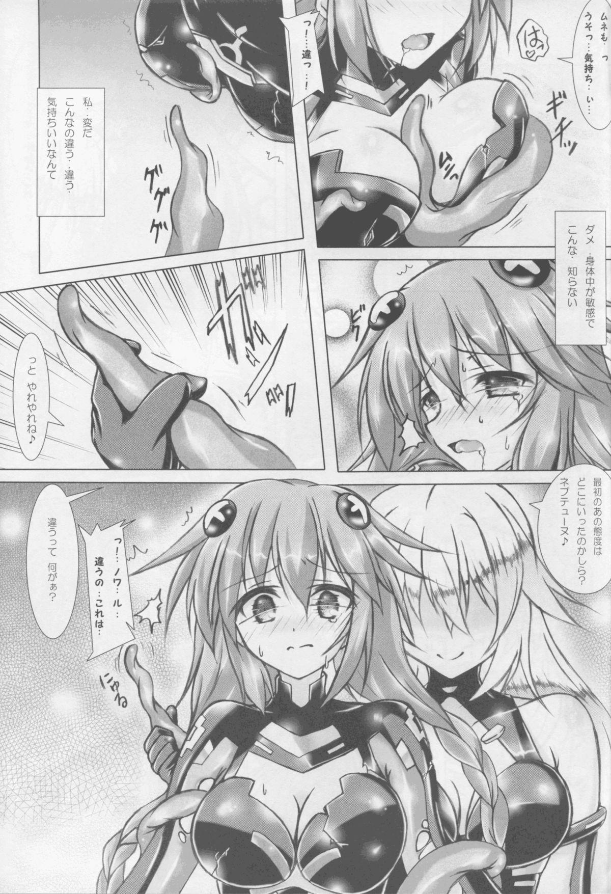 Pareja Tentacle Syndrome 3 - Hyperdimension neptunia Freeteenporn - Page 9