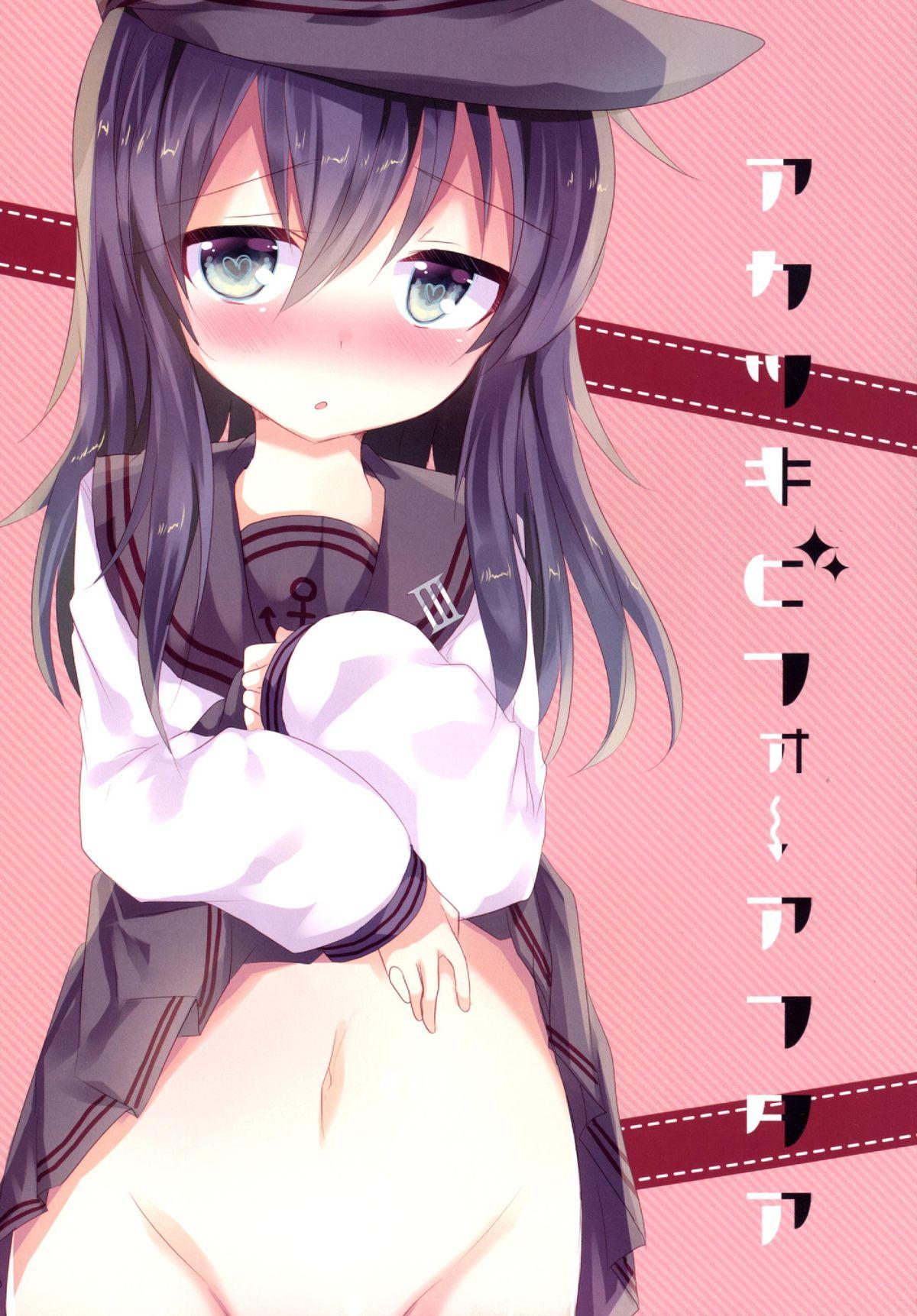 Athletic Akatsuki Before After - Kantai collection Asses - Page 27