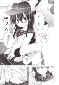 Smutty Akatsuki Before After Kantai Collection Cop 6