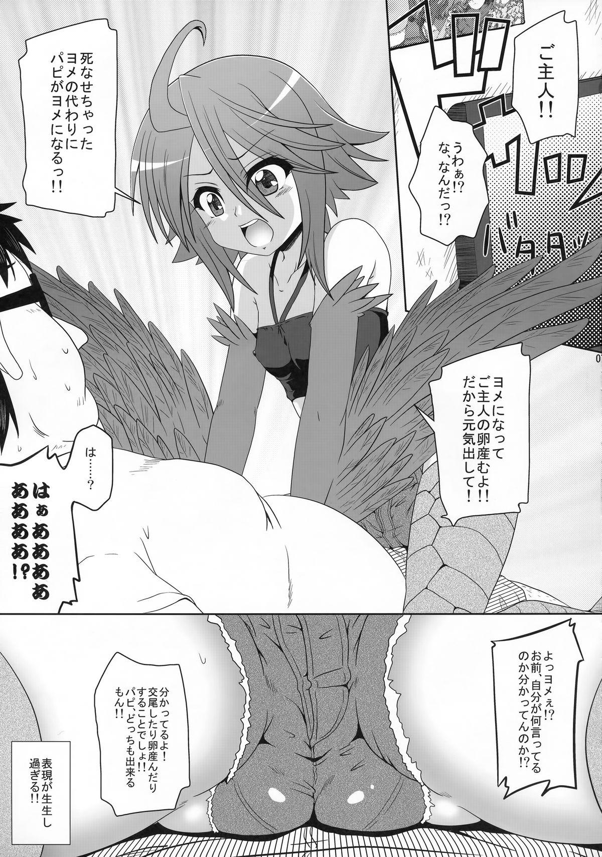 Forwomen Harpy ga Tonari ni Iru Nichijou - Monster musume no iru nichijou Caiu Na Net - Page 6