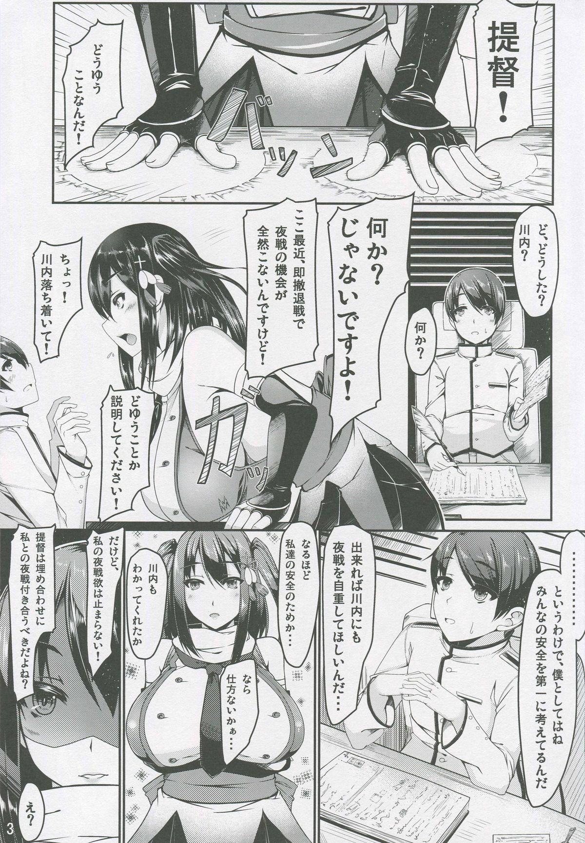 Hot Naked Women Kantai Communicaiton - Sendai - Kantai collection Blow Job Contest - Page 2