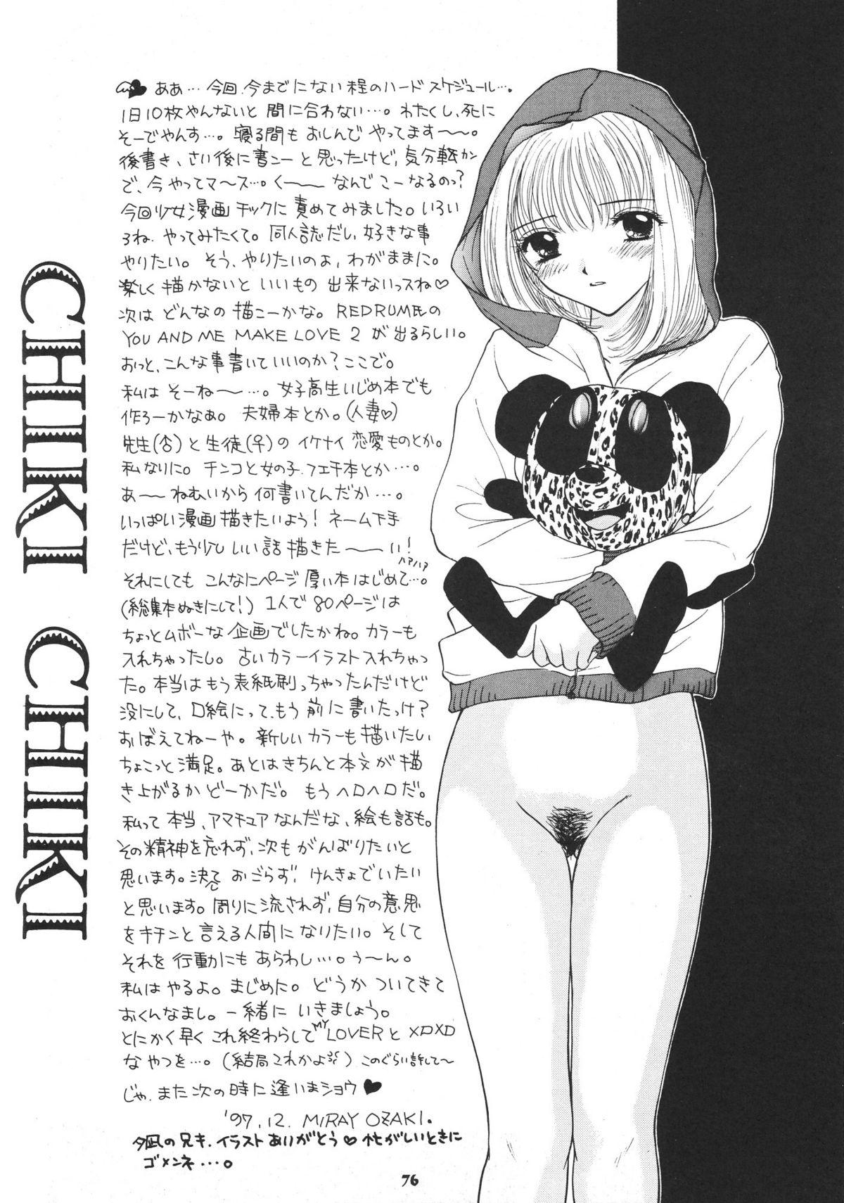 Chiki Chiki 76