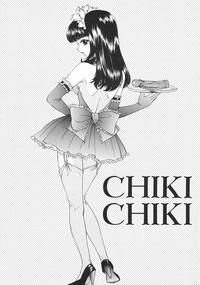 Big Dick Chiki Chiki  Satin 8