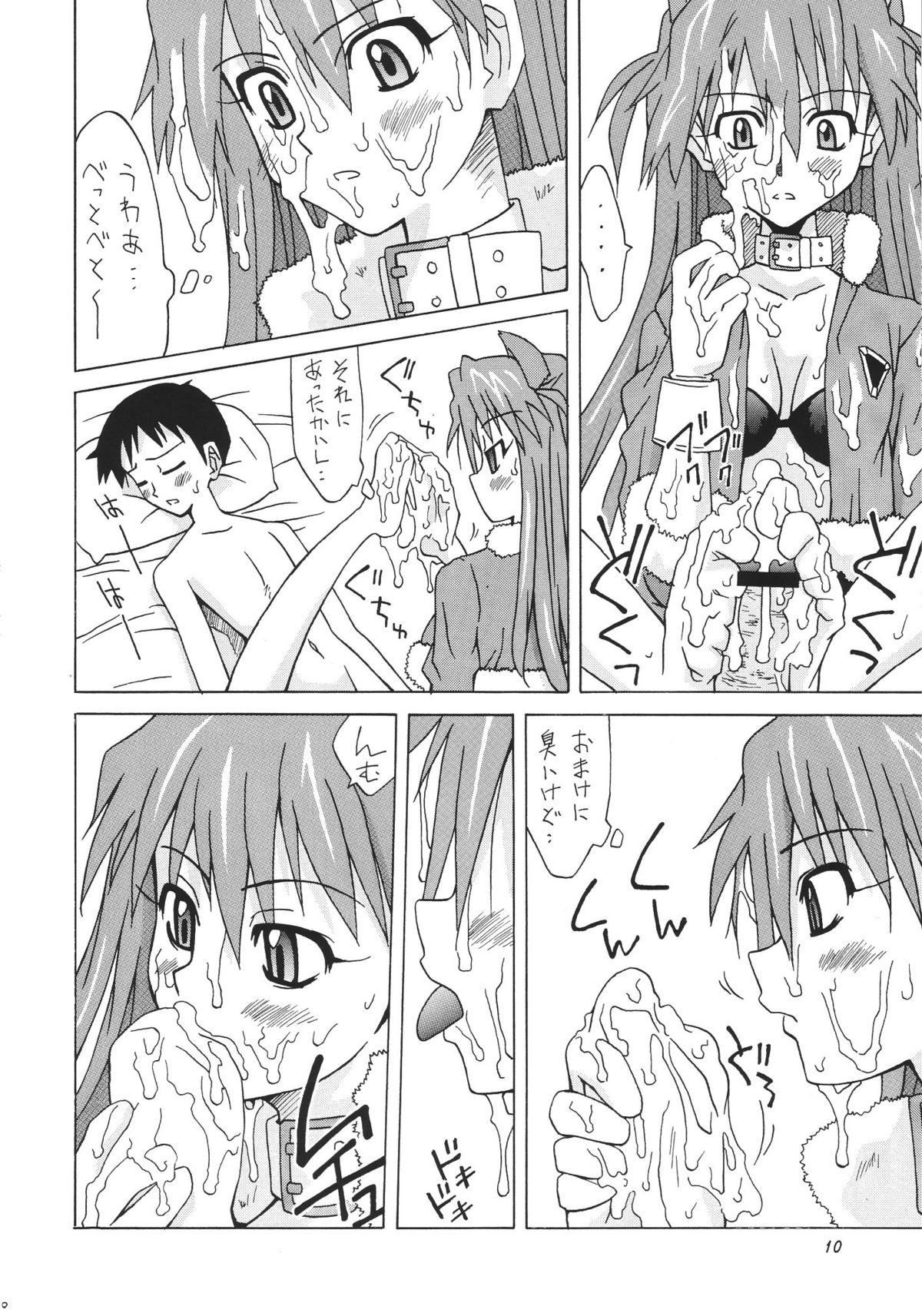 Moms Manatsu no Asuka Santa - Neon genesis evangelion Stud - Page 9