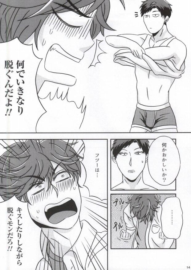 Sapphic Shishunki Fortune - Gekkan shoujo nozaki-kun Gay Group - Page 11