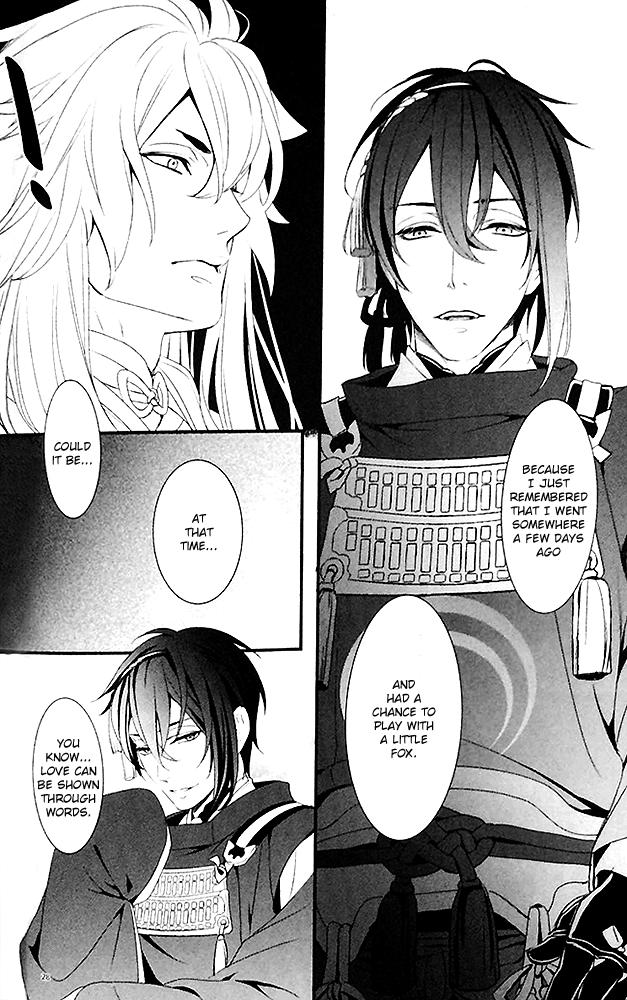 Ookina Kitsune to Chiisana Mikazuki | The Big Fox and Little Mikazuki 26