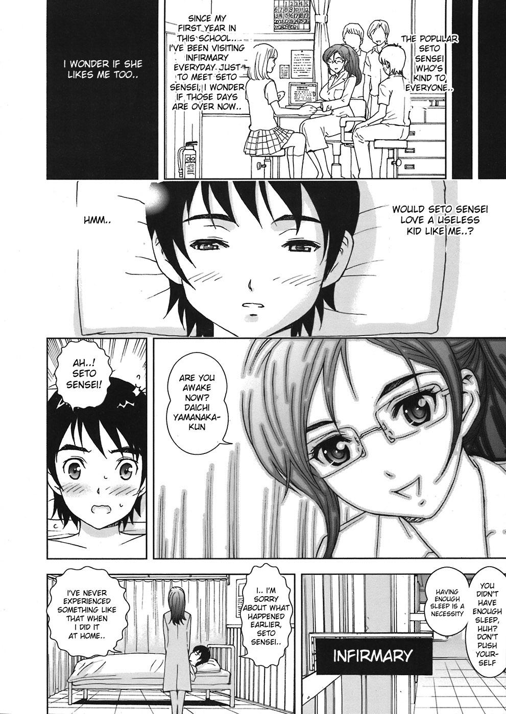 Yasashii Kanojo wa Boku no Hoken no Sensei desu | The Kind Girl Is My Infirmary Sensei 3
