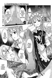 Reika wa Karei na Boku no Maid Ch.1-2 1