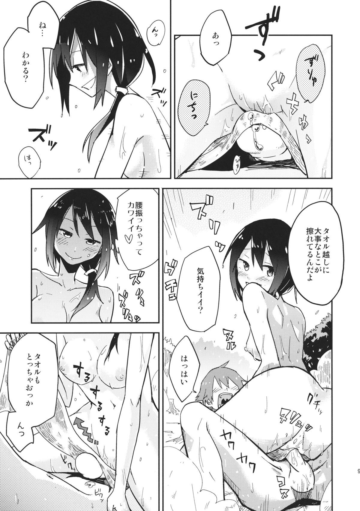 Tamil Hitou Renko - Touhou project Gay Largedick - Page 10