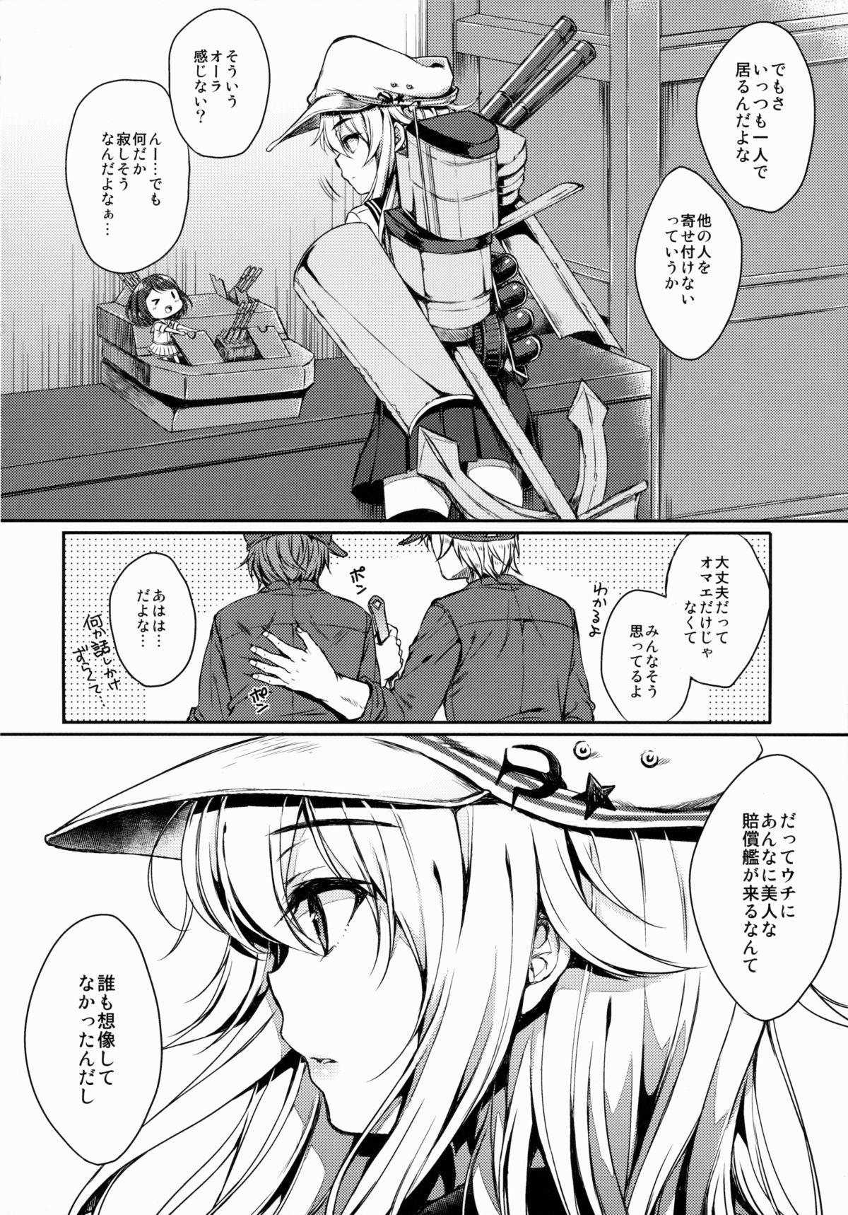 Girls Fucking Akatsuki-gata Collection Kai - Kantai collection Glam - Page 3