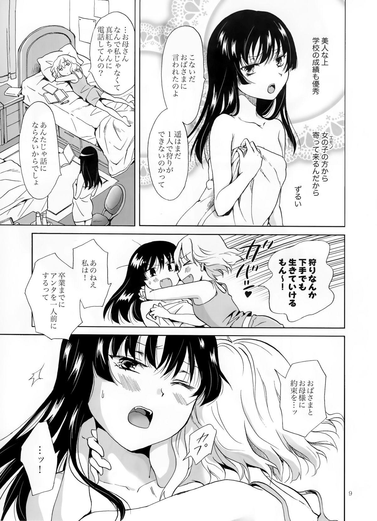 Spoon Chuu Shite Vampire Girls Adorable - Page 8