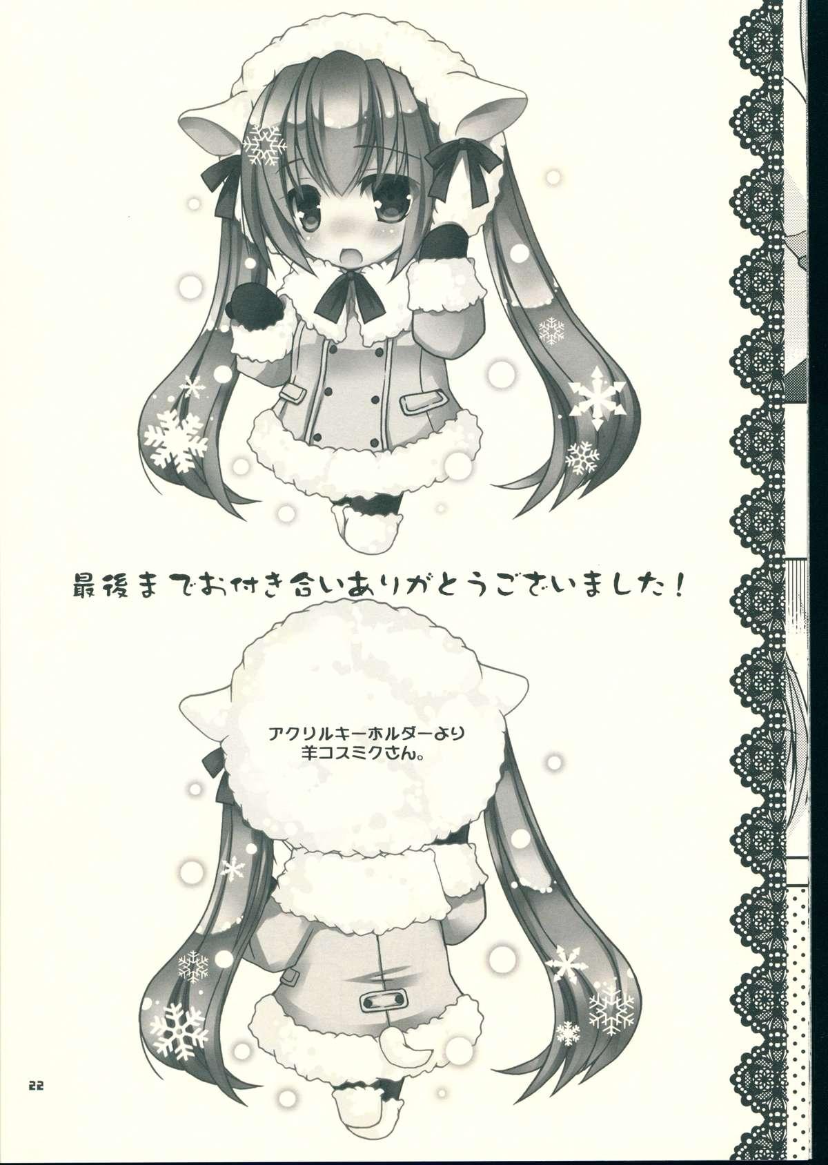 Roughsex Sekai Seifuku Sono Ni - Vocaloid Studs - Page 23