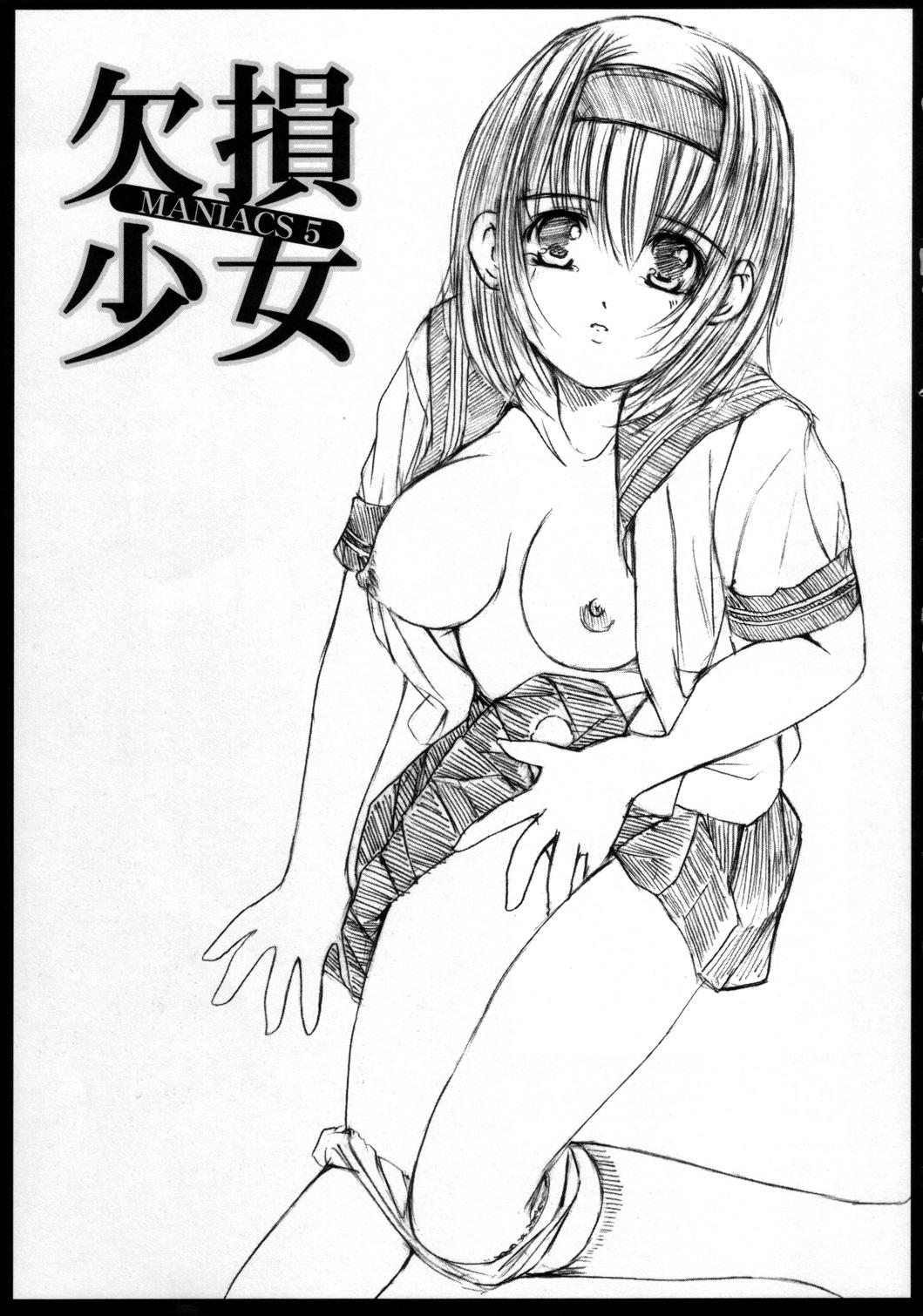 Asian Kesson Shoujo MANIACS 5 Panties - Page 2