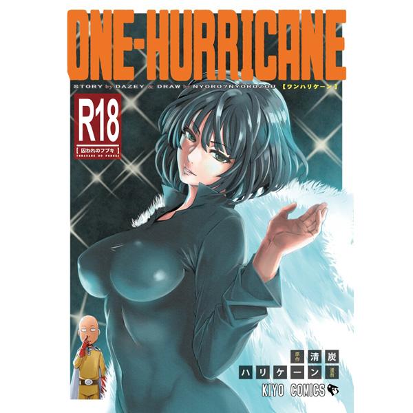 Mujer ONE-HURRICANE2 - One punch man Hot Pussy - Page 1