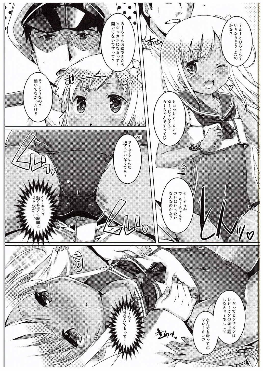 Amateur Sex Tapes Desutte - Kantai collection Old Vs Young - Page 8