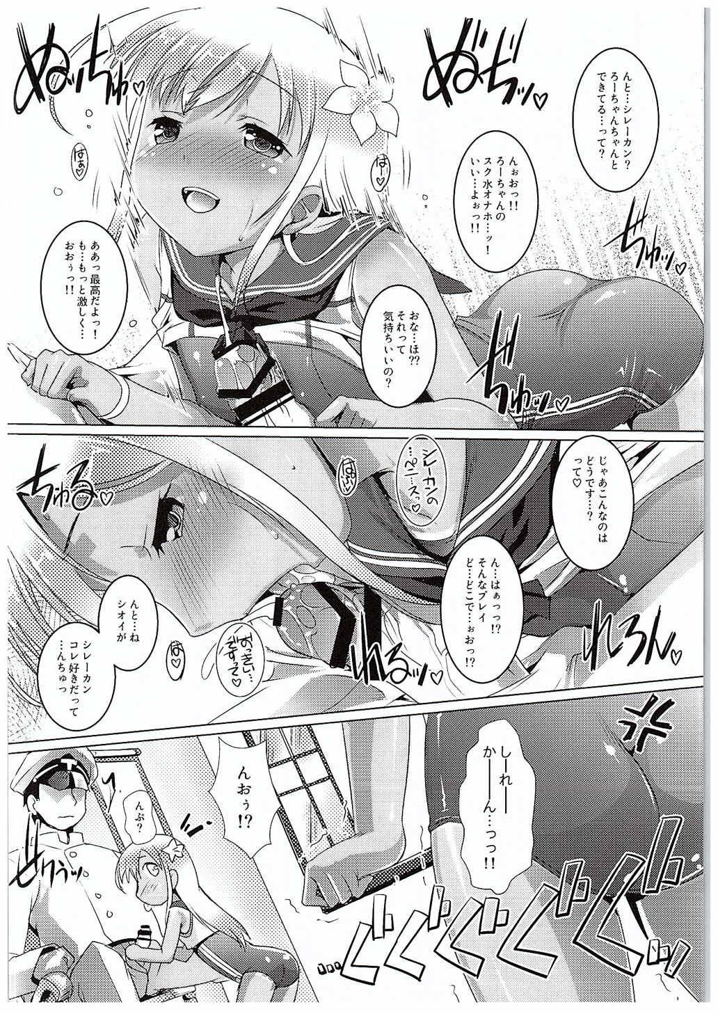 Stockings Desutte - Kantai collection Camsex - Page 9