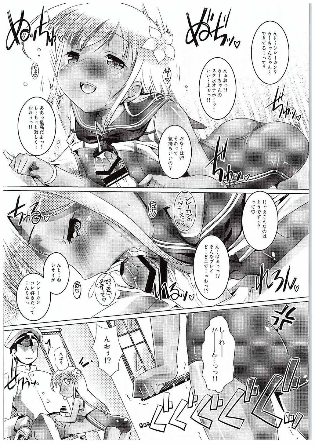 Amateur Sex Tapes Desutte - Kantai collection Old Vs Young - Page 9