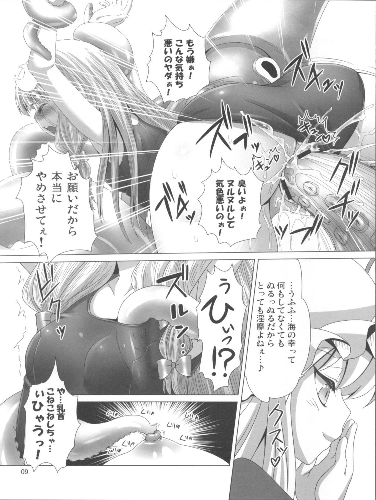 Exgf Pache to Gyokai to School Mizugi - Touhou project Fantasy Massage - Page 11