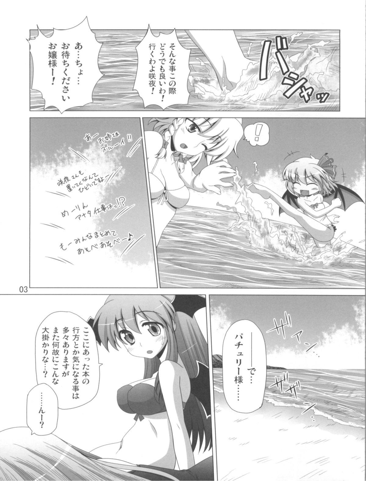 Futa Pache to Gyokai to School Mizugi - Touhou project Culazo - Page 5