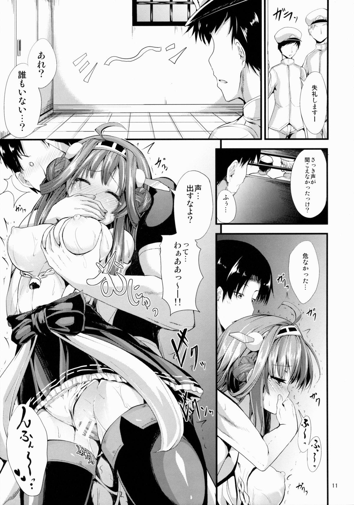 Gay Broken (COMIC1☆8) [Water Drop (MA-SA)] Kongou-gata – Kongo Style (Kantai Collection -KanColle-) – Kantai collection Gaygroupsex - Chapter 9