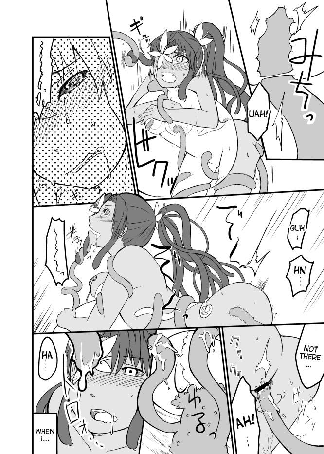 Swallowing Kusa Musume Rakugaki Manga 2 Mujer - Page 7