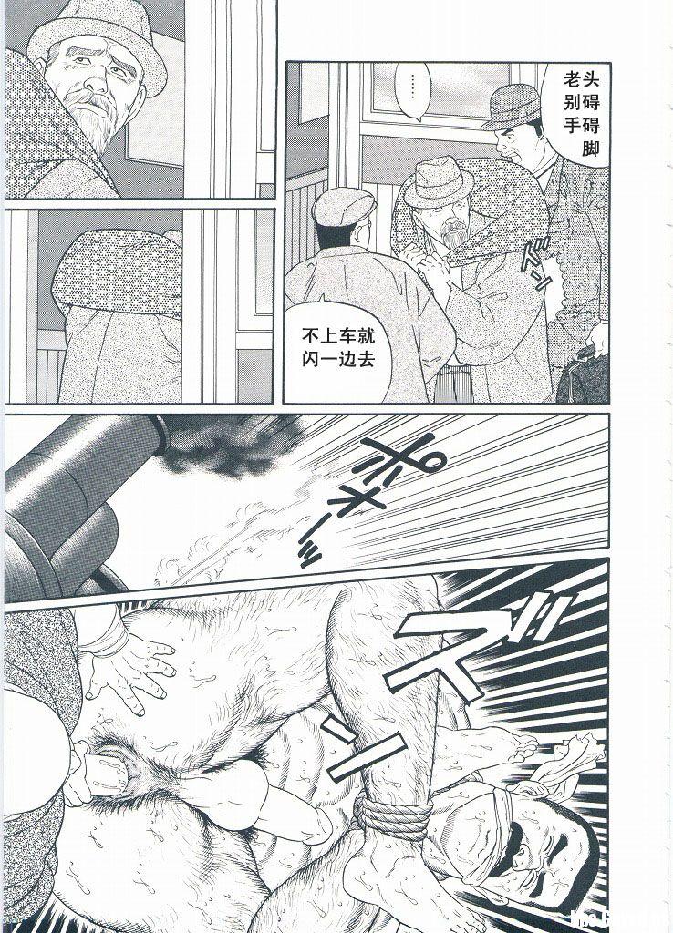 Dick Sucking Porn [Gengoroh Tagame][田龟源五郎] Shirogane-no-Hana The Silver Flower vol.2[银之华] [Chinese] Spoon - Page 13