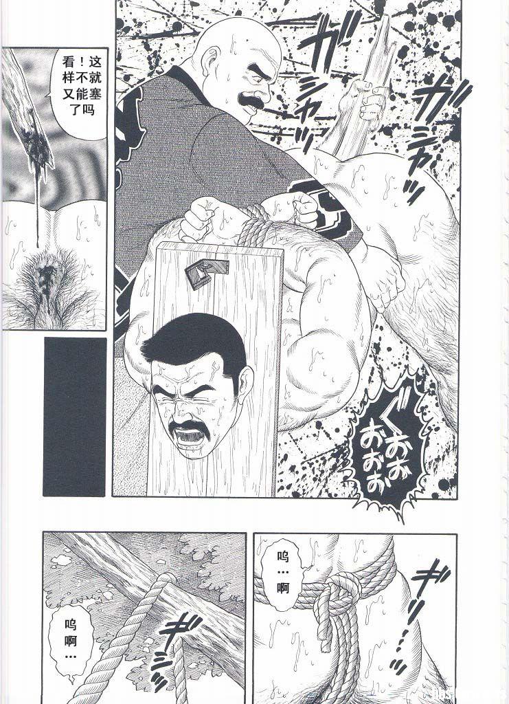 [Gengoroh Tagame][田龟源五郎] Shirogane-no-Hana The Silver Flower vol.2[银之华] [Chinese] 131