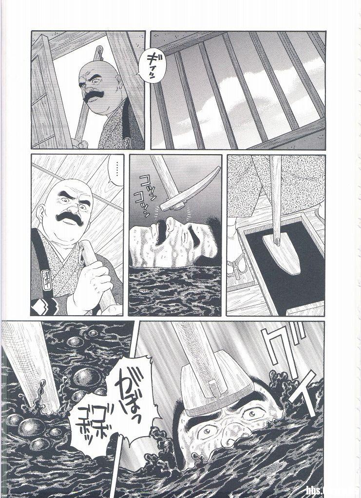 [Gengoroh Tagame][田龟源五郎] Shirogane-no-Hana The Silver Flower vol.2[银之华] [Chinese] 139