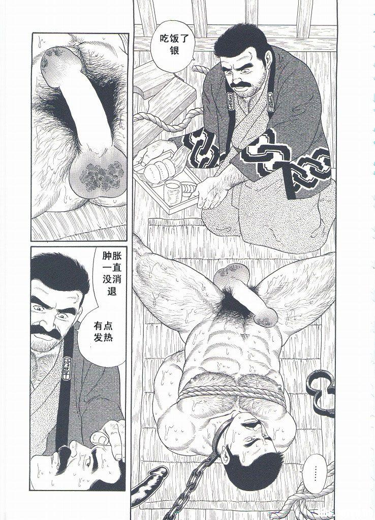 [Gengoroh Tagame][田龟源五郎] Shirogane-no-Hana The Silver Flower vol.2[银之华] [Chinese] 163